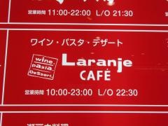ラランジェ