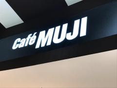 ＣａｆｅＭＵＪＩイオン　茨木