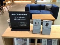 ＣａｆｅＭＵＪＩイオン　茨木
