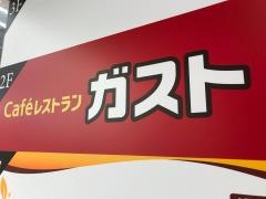ガスト　大岡山駅前店