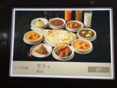 モティ　新橋店