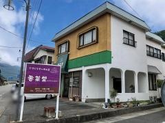 香菓堂