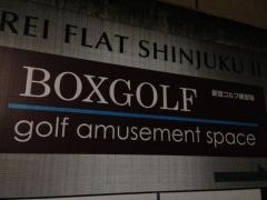 ＢＯＸＧＯＬＦ