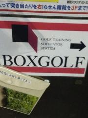 ＢＯＸＧＯＬＦ