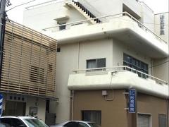 形見医院