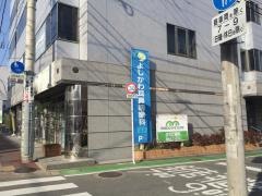 よしかわ耳鼻咽喉科クリニック