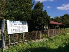 喜納動物クリニック