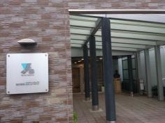 株式会社ヨシタケ