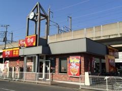 すき家　戸田駅前店