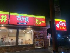 すき家　君津外箕輪店