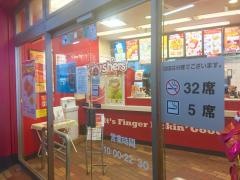 ケンタッキーフライドチキン　高円寺店
