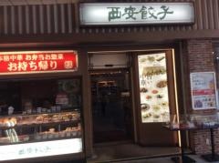 西安餃子　ビーンズ赤羽店