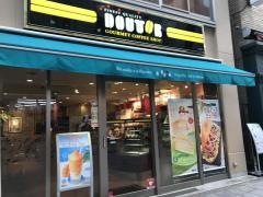 ドトールコーヒーショップ　神保町すずらん通り店