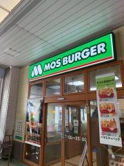 モスバーガー　和泉多摩川駅前店
