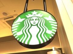 スターバックスコーヒー　イオンモール富士宮店