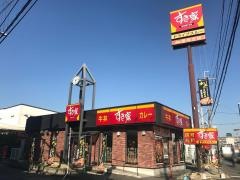 すき家　摂津鳥飼中店