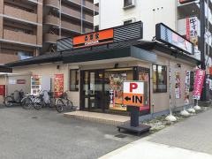 吉野家　淀川通り塚本店