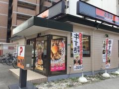 吉野家　淀川通り塚本店
