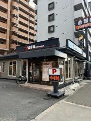 吉野家　淀川通り塚本店