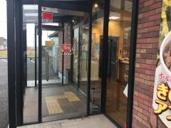 すき家　三木志染店