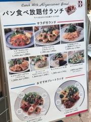 バケット　広島福屋店