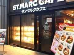 サンマルクカフェ　高松丸亀店