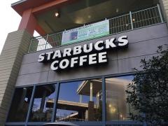 スターバックスコーヒー　パークプレイス大分店