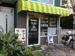 マッスル