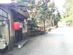 一力