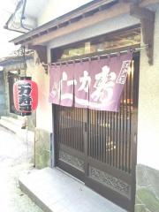 一力