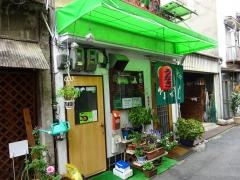 竹寿し