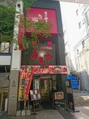 えんや下通店