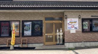 キンジューヤンタイ