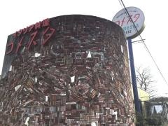 コメスタ　野田市本店