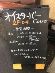 ＣＯＶＯ