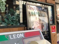 トラットリアレオン