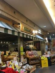 ＧｒｅｅｎＣａｆｅ