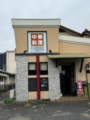 安陽亭