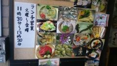 有薫酒蔵銀座店