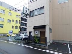 磯季節料理店