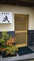 磯季節料理店