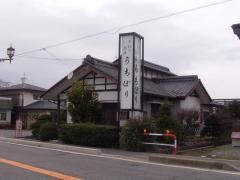 手打ち蕎麦うちぼり