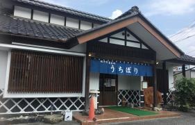 手打ち蕎麦うちぼり