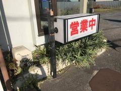 大むら