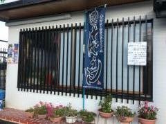 八大黒そば