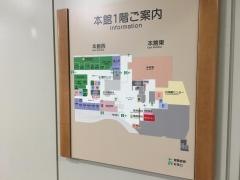 神戸マリナーズ厚生会病院
