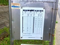 「臨海工場前」バス停留所