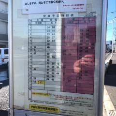 「東堀の内」バス停留所