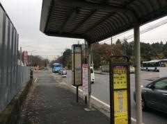 「御成台車庫」バス停留所
