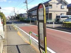 「宇奈根ハンカチ公園」バス停留所